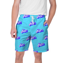 Шорты на шнурке мужские Синий логотип Кен - паттерн, цвет: 3D-принт