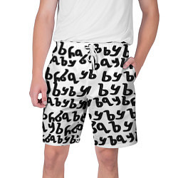 Мужские шорты Ъуъ съука надпись лого