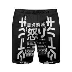 Мужские спортивные шорты Cyperpunk 2077 Japan tech