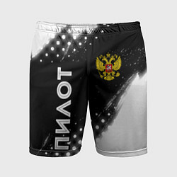 Шорты спортивные мужские Пилот из России и герб РФ: надпись, символ, цвет: 3D-принт