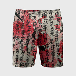 Шорты спортивные мужские Японский стиль паттерны, цвет: 3D-принт