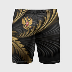 Мужские спортивные шорты Герб России черный и золотой фон