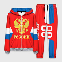Костюм мужской Сборная РФ: #88 VASILEVSKIY, цвет: 3D-меланж