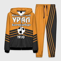Мужской костюм ФК Урал 1930