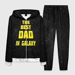 Костюм мужской The Best Dad in Galaxy, цвет: 3D-белый