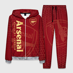 Костюм мужской Арсенал, цвет: 3D-меланж