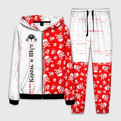 Мужской костюм КОРОЛЬ И ШУТ