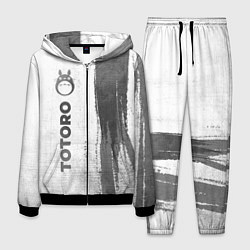 Костюм мужской Totoro - white gradient по-вертикали, цвет: 3D-черный