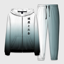 Костюм мужской Градиент с надписью на японском - здоровье и деньг, цвет: 3D-черный