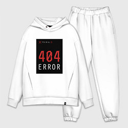 Мужской костюм оверсайз 404 Error, цвет: белый