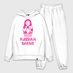 Мужской костюм оверсайз Русская Барби, цвет: белый