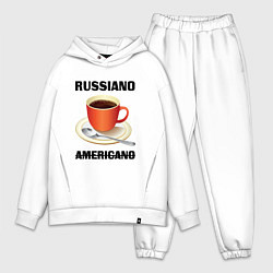 Мужской костюм оверсайз Russiano is not americano, цвет: белый