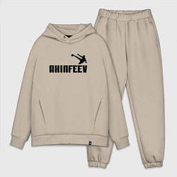 Мужской костюм оверсайз Akinfeev Style, цвет: миндальный