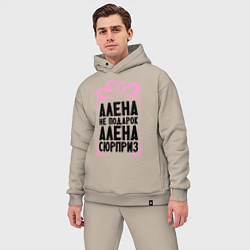 Мужской костюм оверсайз Алена не подарок, цвет: миндальный — фото 2