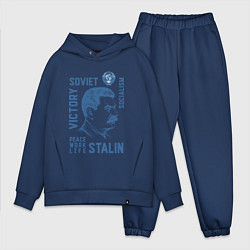 Мужской костюм оверсайз Stalin: Peace work life, цвет: тёмно-синий
