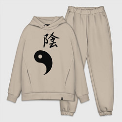 Мужской костюм оверсайз Инь парная, цвет: миндальный