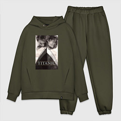 Мужской костюм оверсайз Титаник