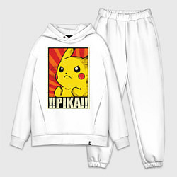 Мужской костюм оверсайз Pikachu: Pika Pika, цвет: белый