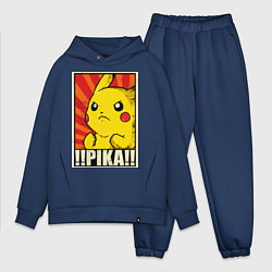 Мужской костюм оверсайз Pikachu: Pika Pika, цвет: тёмно-синий