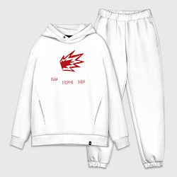 Мужской костюм оверсайз Будет громче и злей! Louna, цвет: белый