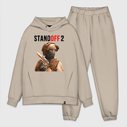 Мужской костюм оверсайз STANDOFF 2, цвет: миндальный
