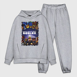 Мужской костюм оверсайз ROBLOX, цвет: меланж