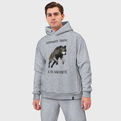 Мужской костюм оверсайз Волк, цвет: меланж — фото 2