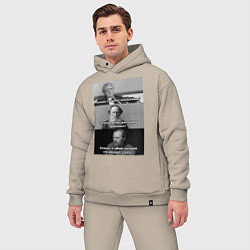 Мужской костюм оверсайз Хочешь? Земфира, цвет: миндальный — фото 2