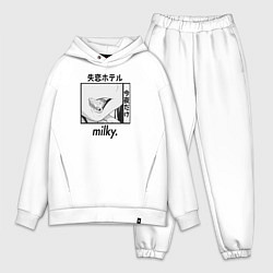 Мужской костюм оверсайз Milky, цвет: белый