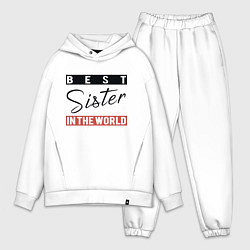 Мужской костюм оверсайз Best Sister in the World, цвет: белый