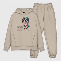 Мужской костюм оверсайз Сергей Есенин Пой