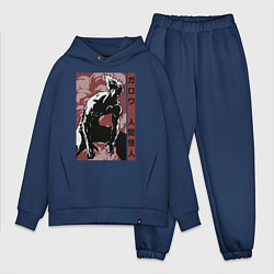 Мужской костюм оверсайз Garou, цвет: тёмно-синий