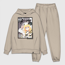 Мужской костюм оверсайз Ангел кровопролития, цвет: миндальный