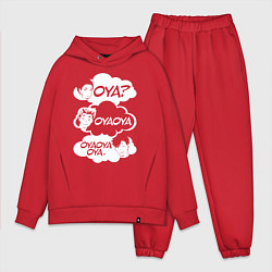 Мужской костюм оверсайз OYA? OYAOYA OYAOYAOYA, цвет: красный
