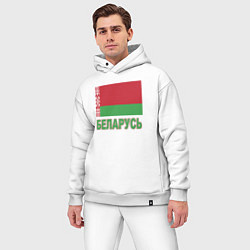 Мужской костюм оверсайз Беларусь, цвет: белый — фото 2