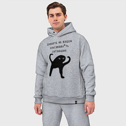 Мужской костюм оверсайз ДАВАЙТЕ НЕ БУДЕМ, цвет: меланж — фото 2