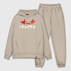 Мужской костюм оверсайз Группа Алиса