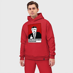 Мужской костюм оверсайз Леонид Каневский мем, цвет: красный — фото 2