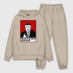 Мужской костюм оверсайз Леонид Каневский мем