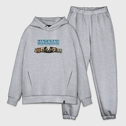 Мужской костюм оверсайз Магадан столица