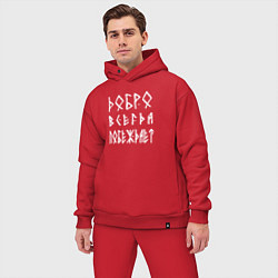 Мужской костюм оверсайз Добро всегда побеждает, цвет: красный — фото 2