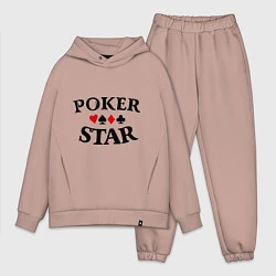 Мужской костюм оверсайз Poker Star, цвет: пыльно-розовый
