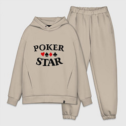 Мужской костюм оверсайз Poker Star, цвет: миндальный