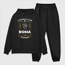 Мужской костюм оверсайз Roma FC 1, цвет: черный