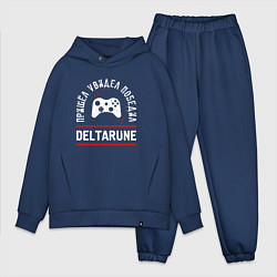 Мужской костюм оверсайз Deltarune: Пришел, Увидел, Победил, цвет: тёмно-синий
