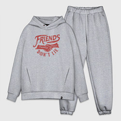 Мужской костюм оверсайз ДРУЗЬЯ НЕ ЛГУТ FRIENDS DONT LIE ST, цвет: меланж