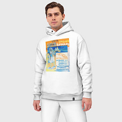 Мужской костюм оверсайз Thes du Palais Indien Винтажная реклама, цвет: белый — фото 2