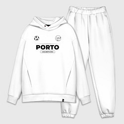Мужской костюм оверсайз Porto Униформа Чемпионов, цвет: белый