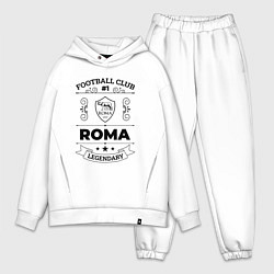 Мужской костюм оверсайз Roma: Football Club Number 1 Legendary