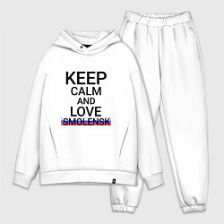 Мужской костюм оверсайз Keep calm Smolensk Смоленск, цвет: белый